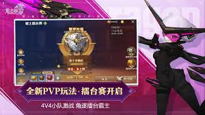 It is a games fantasy game by nexon (thailand), . Dragon Nest 2 Android Download Taptap
