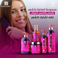 Roseberry Pomegranate & Honey Hair Care Set
