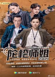 Song of the exile is a semifictionalised autobiography directed by ann hui.nbsp. Watch Hk Drama Online Hk Movies Tv Show Ok Drama