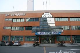 내외뉴스통신 - News update