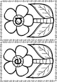 We did not find results for: Build A Flower Short Vowels By Ms K S Kreations Tpt