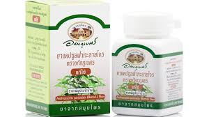 ฟ้าทะลายโจร สมุนไพรไทยมีสรรพคุณรักษาโควิด 19 ได้ โดยล่าสุด กระทรวงสาธารณสุขแถลงยืนยันสารสกัดฟ้าทะลายโจร มีฤทธิ์ยับยั้งการเพิ่มจำนวนของโค. à¸Ÿ à¸²à¸—à¸°à¸¥à¸²à¸¢à¹‚à¸ˆà¸£ à¸­à¸  à¸¢à¸  à¹€à¸šà¸¨à¸£ 60 à¹à¸„à¸›à¸‹ à¸¥ à¸žà¸£ à¸­à¸¡à¸ª à¸‡à¸‚à¸­à¸‡à¹ƒà¸«à¸¡ Lazada Co Th