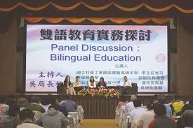 国中教育会考，简称国教会考、教育会考、国中会考、会考，是中华民国教育部为国民中学 九年级 学生所举办的标准化 成绩评量 ，属于台湾学生升读高中、高职时免试入学 管道的超额比序项目之一 。 会考取代旧有的基本学力测验，于每年5月中旬的星期六和星期日统一举办，目的在使学生、教师. Olpcé©æ€§åŒ–æ•™å­¸æœ‰æ•ˆæå‡è‹±èªžèƒ½åŠ›