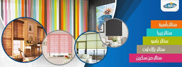 ستائر زيبرا لغرف النوم facebook sign up security