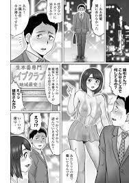 にったじゅんの餌男 | 新しいエロ漫画 | 無料で最新エロ同人誌、マンガを読み放題