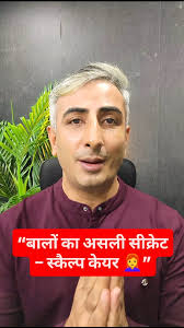 "Hair ka double care, ek hi offer ke saath! 💆‍♀️💇‍♂️, Lewisia Wellness  laaya hai special deal –, 13-15 Sept tak, FREE Hair Growth Toner milega har  ek Hair Ritual Shampoo ke saath!, Limited time, don’t ...