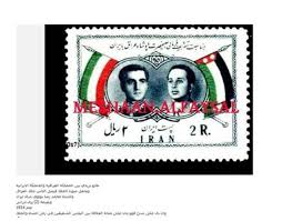 طابع عليه صورة الملك فيصل الثاني وشاه ايران Old Stamps Historical Pictures Stamp