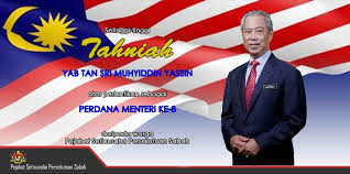 Tarikh lawatan yang telah dipersetujui pada 10hb, februari 2009 jam 2.30 petang dan untuk maluman pejabat setiausaha pesekutuan negeri. Psups Ø¨Ø­Ø« ÙÙŠ ØªÙˆÙŠØªØ±