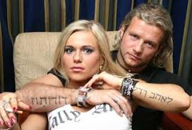 She was athletics for four years and won the championships at voivodeship. Hebrew Inked Celebs Doda Elektroda Hebrew Tattoo Jewish Tattoo Tattoos