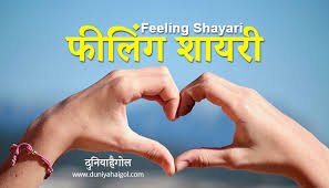 Feeling guilty status in hindi. Feeling Shayari Status Quotes In Hindi à¤« à¤² à¤— à¤¶ à¤¯à¤° à¤¸ à¤Ÿ à¤Ÿà¤¸