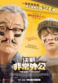 War trailer hrithik vs tiger subscribe now: Pc3 è«‹ä½ ç‡æˆ² æ±ºæˆ°éžå¸¸å¤–å…¬the War With Grandpa Pc3 Magazine