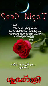 Sweet Dreams Good Night Sweet Dreams Good Night Dear Friend Beautiful Good Night Images