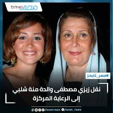 بعد تاخر حالتها الصحية.. نقل الفنانة زيزي مصطفى والدة النجمة منة شلبي إلى  الرعاية المركزة