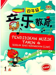 Soalan latihan matematik tahun 4 (bm). Buku Muzik Tahun 4 Price Promotion May 2021 Biggo Malaysia