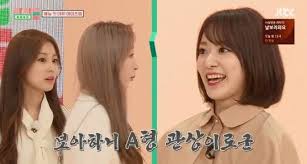 See posts, photos and more on facebook. Watch Iz One Battles It Out For Center Dances To Twice Red Velvet Taemin And More On Idol Room Soompi