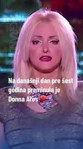 Donna Reams