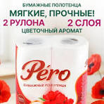 Бумажные полотенца для рук - Купить в интернет магазине ...
