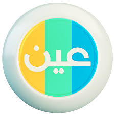 بوابة عين