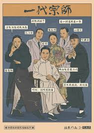 Maybe you would like to learn more about one of these? Classic Movie Posters Chinese On Behance
