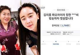 8 이영지, 10kg 감량해놓고 '개미허리' 기사 내지말라 너스레. í•¨ì†Œì› ìžê¾¸ ê¹€ì¹˜ë¥¼ íŒŒì˜¤ì°¨ì´ë¼ê³  ë¹„ë‚œ ì‡„ë„ ë°©ì†¡í•˜ì°¨ ì²­ì› ì¢…í•© ìŠ¤í€˜ì–´ ì¹´í…Œê³ ë¦¬