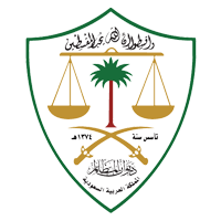 استعلام تفصيلي عن قضية