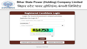BSPHCL आंसर की 2025: तकनीशियन ग्रेड III की आंसर की जारी, ऐसे करें डाउनलोड