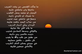 صــوره وحرف وقلمــ الأرشيف الصفحة 6 منتدى مدينة تمير
