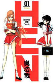 Hen anime