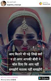 1.1 funny jokes whatsapp group link. Funny Video Status Share Chat