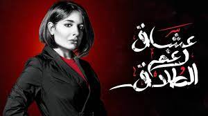 مسلسلات عربية 2020 fictional characters character john