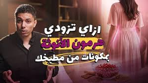 ‫ألذ مشروبات شتوية صحية تدفينا ☕️ - YouTube‬‎