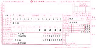 輕鬆 one touch 付款真 easy. è‡ºç£åœŸåœ°éŠ€è¡Œå¥—å°æ¨£æœ¬