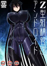 Z-gata Shasei Kanri Android | Z-Type Ejaculation Management Android - Page  1 - IMHentai