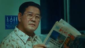 You might have seen him