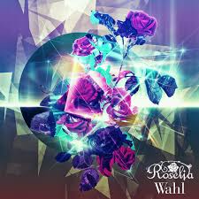 Roselia è un pokémon di doppio tipo erba/veleno introdotto in terza generazione. Roselia Break Your Desire Lyrics Miraikyun