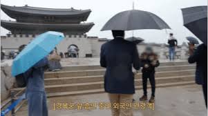 경복궁