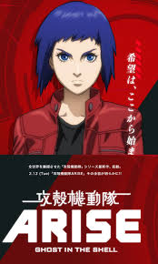 Ghost In The Shell Arise Border 2 Ghost Whisper Ghost In The Shell Arise Ghost In The Shell Ghost Shells