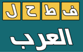 طرق تنظيف الجهاز ويندوز 7. Ù…Ø§ Ù‡ÙŠ Ø§Ù‚ÙˆÙ‰ Ø§Ù†ÙˆØ§Ø¹ Ø§Ù„Ø­Ø¬Ø§Ø±Ù‡ Ù…Ù† 7 Ø­Ø±ÙˆÙ ÙØ·Ø­Ù„ Ù…ÙˆØ³ÙˆØ¹Ø© Ù†Øª