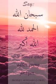 Beautiful subhanallah alhamdulillah allahuakbar bila duduk duduk. Lung Autonomous Gone Crazy Subhanallah Alhamdulillah Allahu Akbar Mp3 Silesiansolution Com