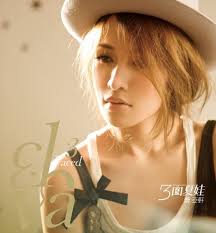 游絲棋- 最近看到許多過去的作品在IG上重新發布， 其中一部分是ELVA的專輯封面， 瞬間喚醒了當時的合作記憶，...