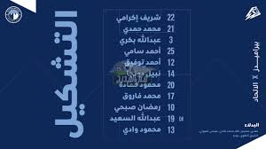 أعلن الاتحاد الأوروبي لكرة القدم اليويفا اليوم الخميس، عن نتيجة قرعة الدور نصف النهائي من مسابقة دوري الأمم الأوروبية لكرة القدم التي ستستضيف إيطاليا مرحلتها النهائية. 8gwo56eqgpfibm