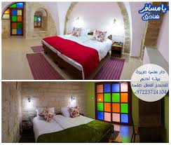 يقع فندق دار ست ي عزيزة وهو فندق تقليدي حضري من العصر العثماني بجانب ميدان المهد في قلب مدينة بيت لحم القديمة كانت عزيزة وهي امرأة Home Decor Furniture Decor