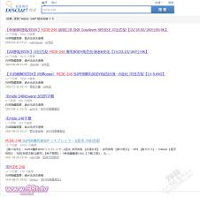 破解AI增强ED2KJav3.0】MIDE-248 超级巨乳身体Cosplayer 6种变化沖田杏梨【1V17.82G107分钟4K】 |  E D 2 K - 人人为我论坛- Powered by PHPWind