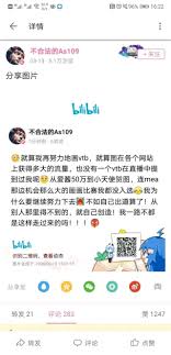 水叔……vtb出道了？ 178