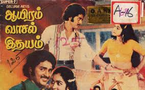 Tamil Movies By Ilaiyaraaja Ilaiyaraaja Songs List Born and brought up in an obscure village near kambam in southern tamil nadu