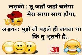 So we have a bunch of funny jokes for you. Pin On Nature Beauty