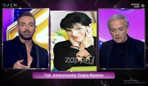 Η σοφία βόσσου ξεσπά σχετικά με δημοσιεύματα οτι πάσχει από νευρική ανορεξία. Sofia Bossoy To Pontiki