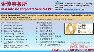 Sometimes, we need a random address from the country we never been to, just for checking the address format or getting address information to register some sites. Company Registration Home Facebook