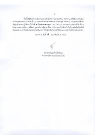 Sawankhalok Hospital : โรงพยาบาลสวรรคโลก