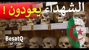 أسماء شهداء الجزائر المليون : Ø§Ø³Ù…Ø§Ø¡ Ø´Ù‡Ø¯Ø§Ø¡ Ø§Ù„Ø«ÙˆØ±Ø© Ø§Ù„Ø¬Ø²Ø§Ø¦Ø±ÙŠØ© Ø¨Ø§Ù„ØµÙˆØ± Ø±ÙˆØ§Ø¯ Ø¹Ø§Ù„Ù… ØªØ¹Ù„Ù… Ø§Ù„Ø³Ù„Ø§Ù… Ø¹Ù„ÙŠÙƒÙ… ÙˆØ±Ø­Ù…Ø© Ø§Ù„Ù„Ù‡